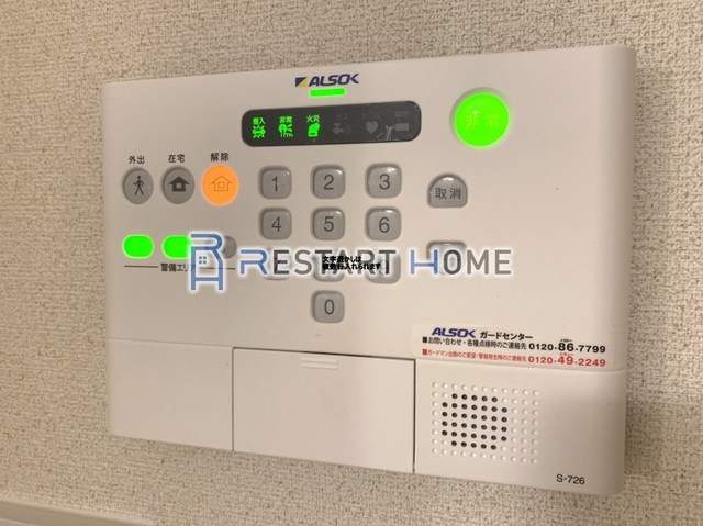 セキュリティ
