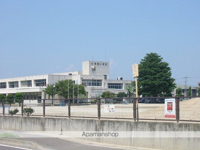 小学校　伊勢崎市立宮郷小学校（小学校）まで1401m