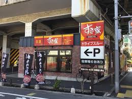 ＪＲ総武線 小岩駅 徒歩8分 9階建 築1年の周辺写真