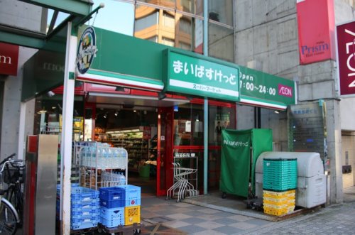スーパー　まいばすけっと 西池袋5丁目店（スーパー）まで187m