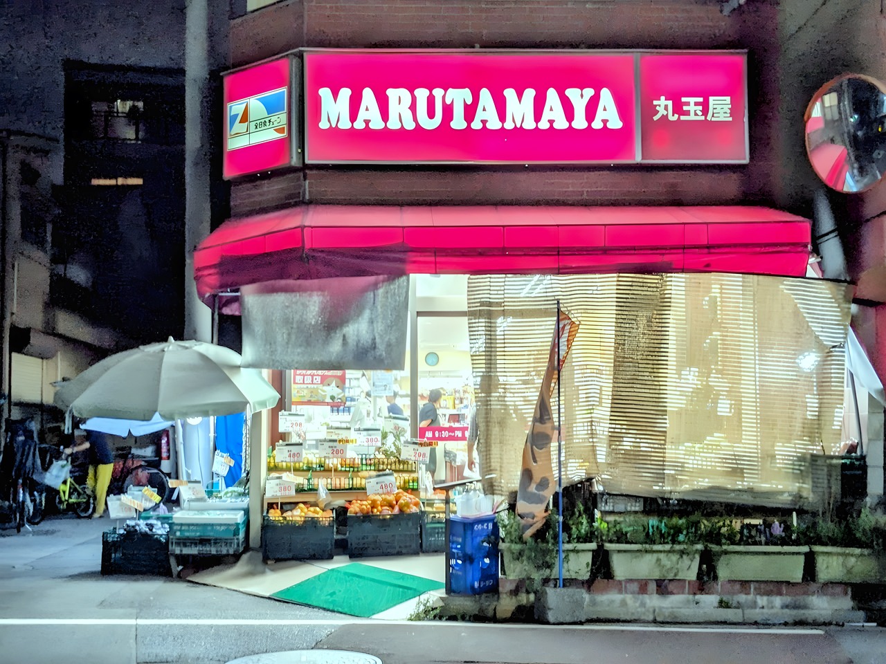 スーパー　写真（スーパー）まで100m