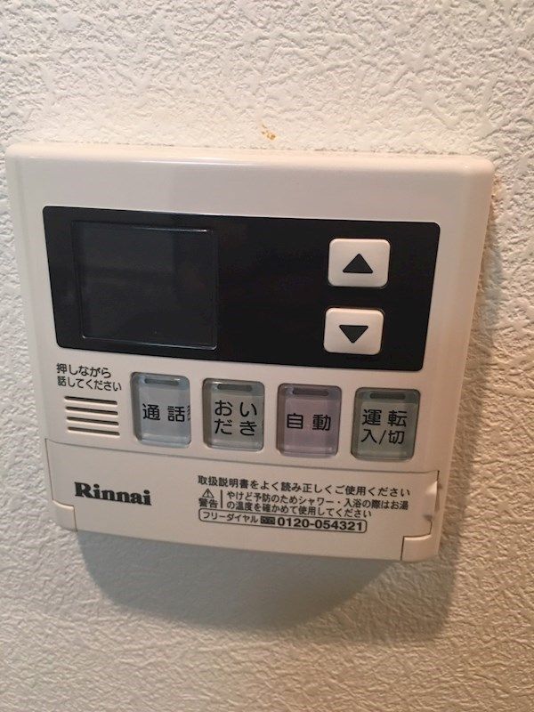 その他設備　設備充実★