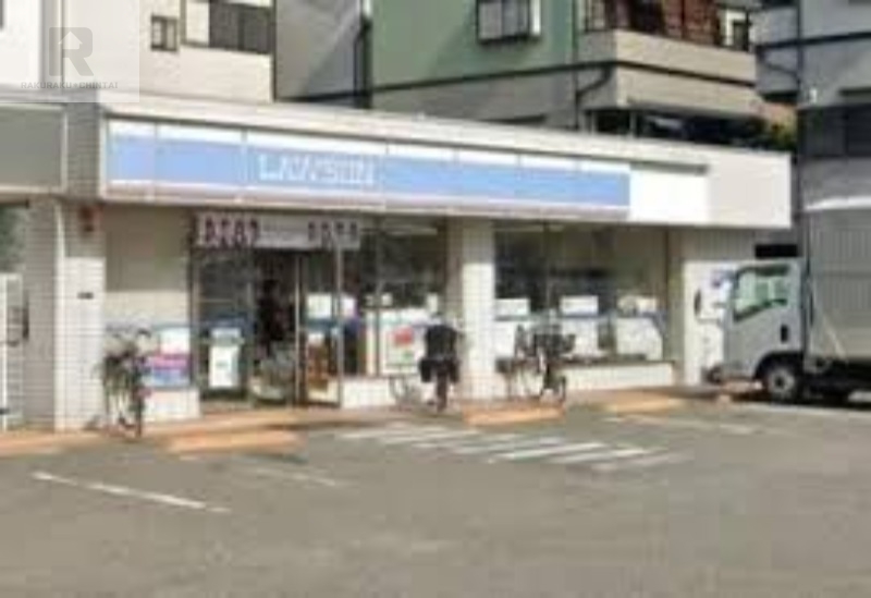 コンビニ　ローソン尼崎立花町1丁目店（コンビニ）まで569m