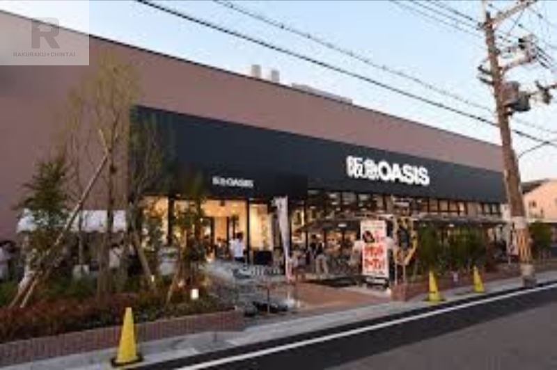 スーパー　阪急オアシス立花店（スーパー）まで608m