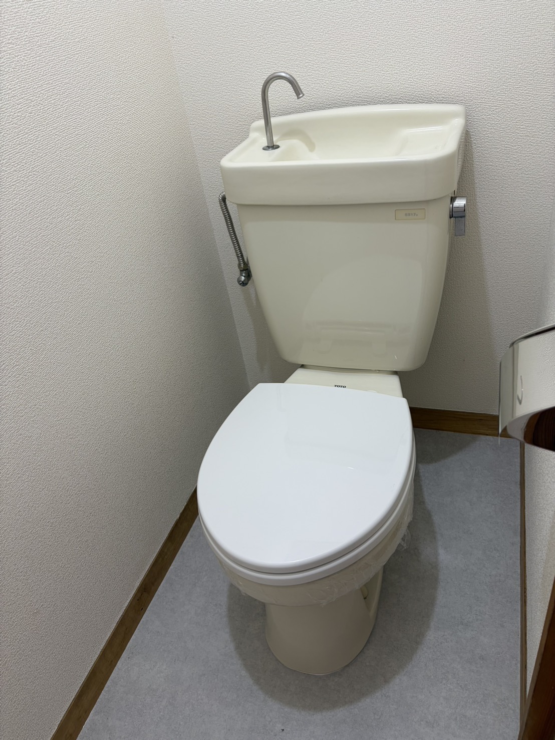 尾ノ上コーポのトイレ写真