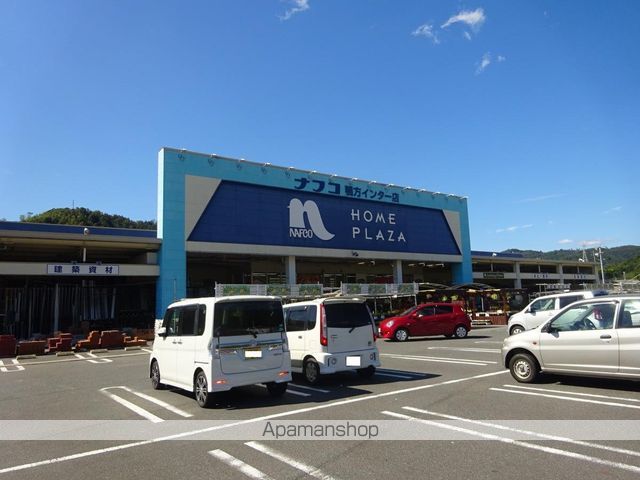 その他　ホームプラザナフコ鴨方インター店（その他）まで851m