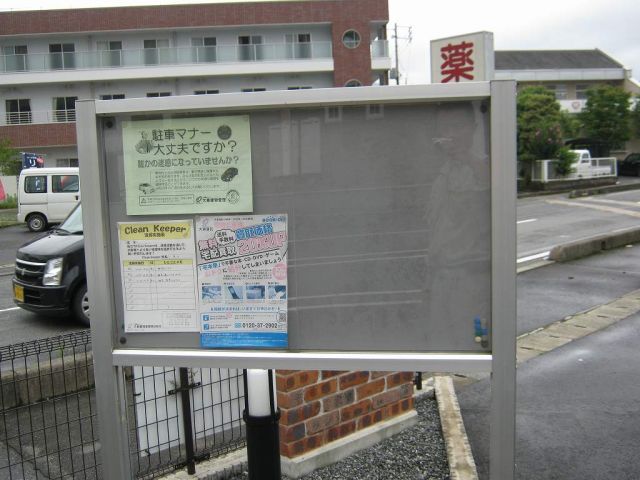 コンフォート Aのその他写真