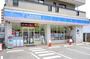 コンビニ　ローソン H白楽駅西口店（コンビニ）まで175m