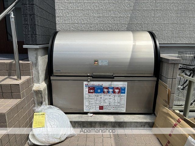 その他共有部分　その他共有部分