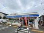 コンビニ　ローソン茅ヶ崎雄三通り店（コンビニ）まで1213m