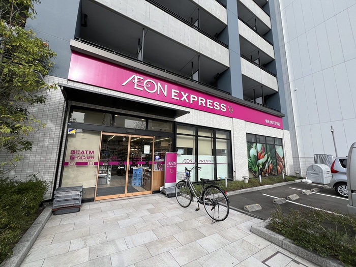 アーバンコート勾当台の周辺写真