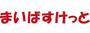 スーパー　まいばすけっと東日暮里3丁目店（スーパー）まで354m