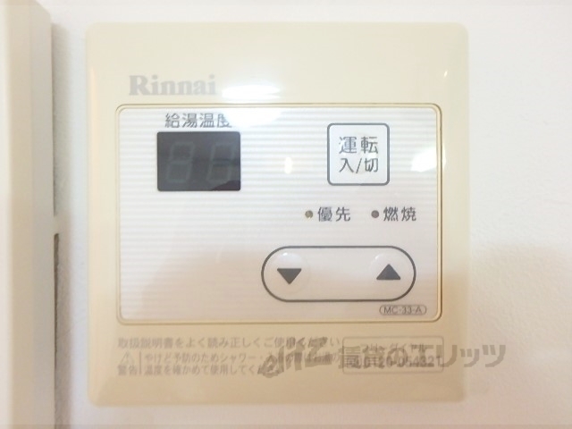 その他設備　給湯器リモコン