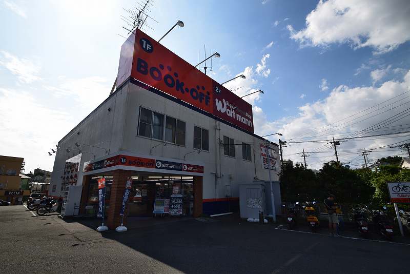 その他　ブックオフ　横浜本郷店（その他）まで327m