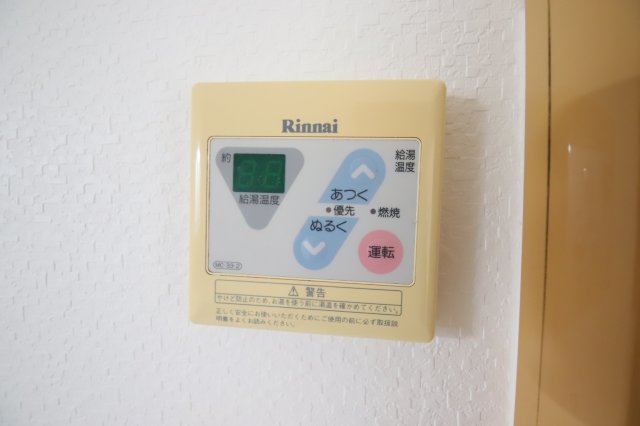 その他設備　給湯