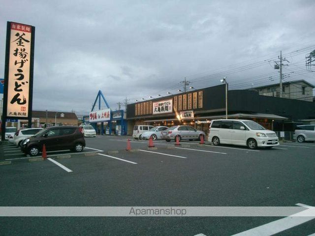 飲食店　丸亀製麺千葉みつわ台店（飲食店）まで327m