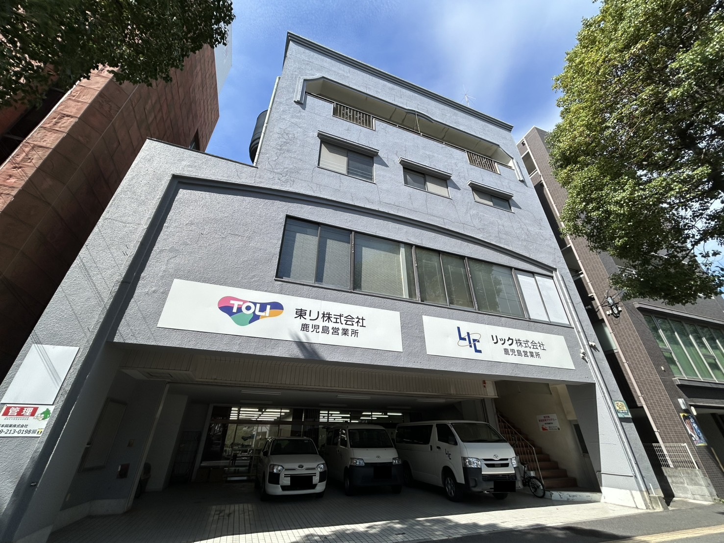 建物外観