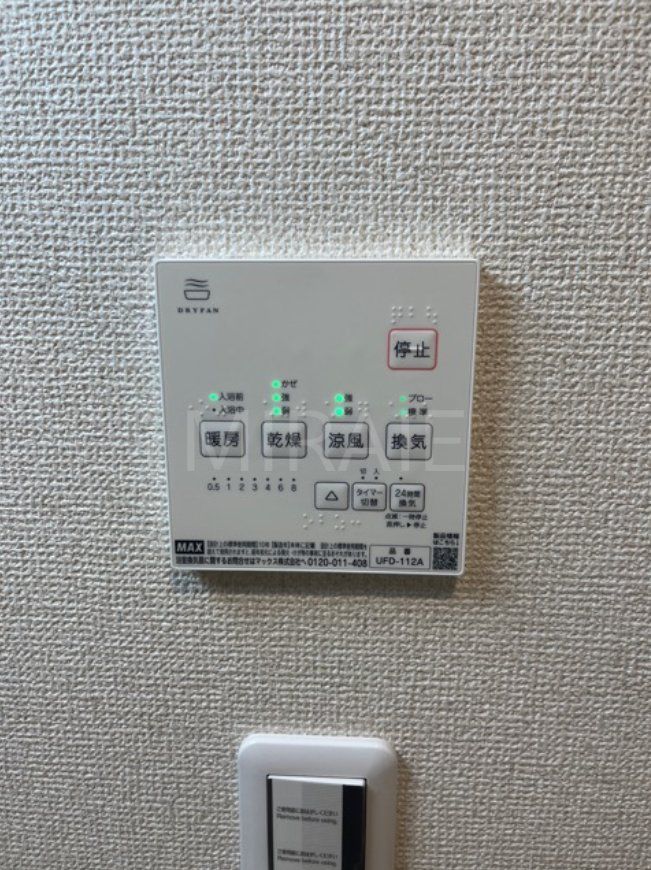 その他設備　設備