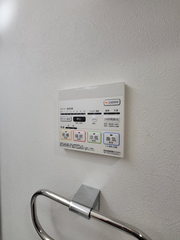 その他設備　設備　※別号室参考写真