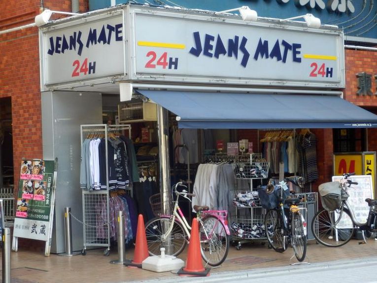 ショッピングセンター　ジーンズメイト蒲田店（ショッピングセンター）まで331m
