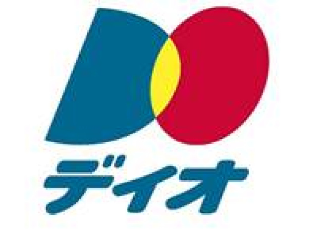 ショッピングセンター　ディオ福山南店（ショッピングセンター）まで865m