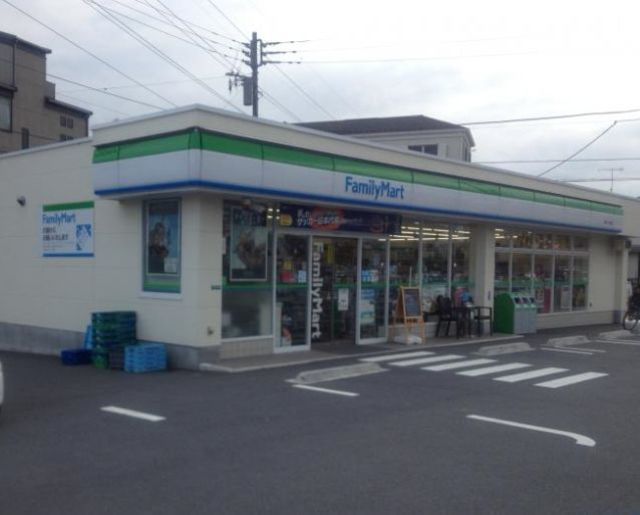 コンビニ　ファミリーマート寒川宮山店（コンビニ）まで930m