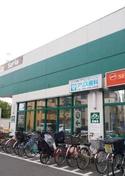 ホームセンター　Seria マルエツ出来野店（ホームセンター）まで320m
