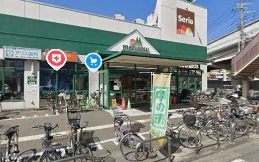 スーパー　マルエツ 出来野店（スーパー）まで325m