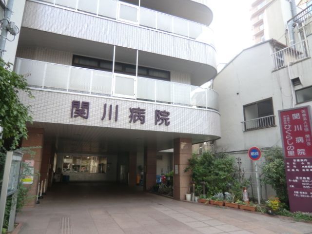 病院　医療法人社団関川会関川病院（病院）まで180m