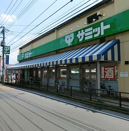 スーパー　サミットストア「日吉店」（スーパー）まで451m
