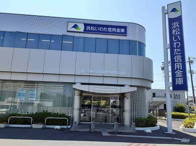 その他　浜松いわた信用金庫　西町支店（その他）まで850m