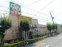 スーパー　ライフ六町駅前店（スーパー）まで382m