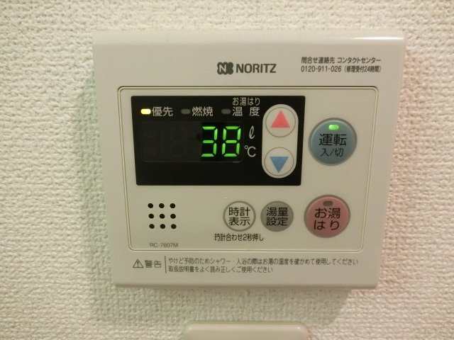 その他設備　（イメージ）