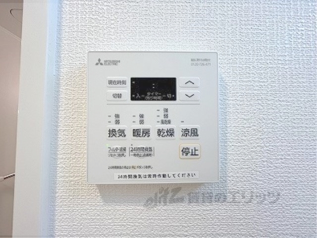 その他設備　浴室乾燥機リモコン