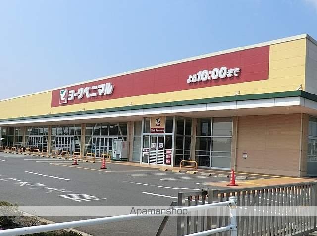スーパー　（株）ヨークベニマル／谷田部店（スーパー）まで513m