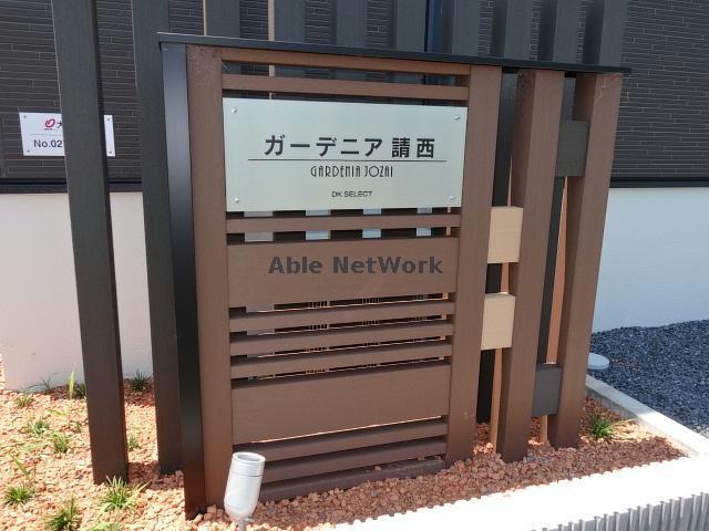 その他　その他