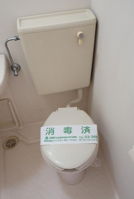トイレ　トイレ