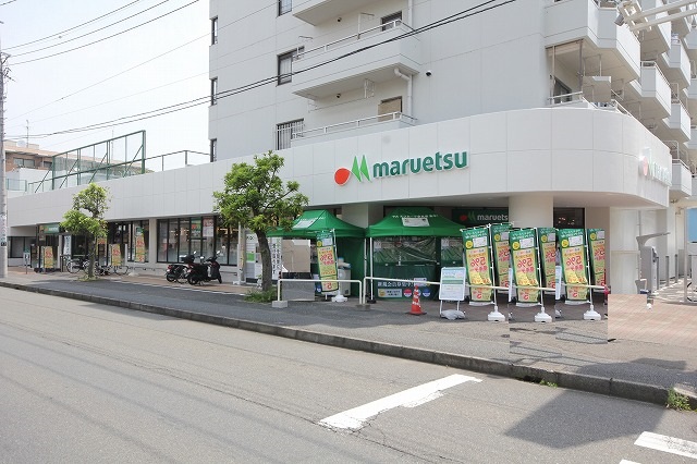 スーパー　マルエツ（スーパー）まで420m