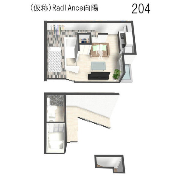 【ＲａｄＩＡｎｃｅ向陽のその他】