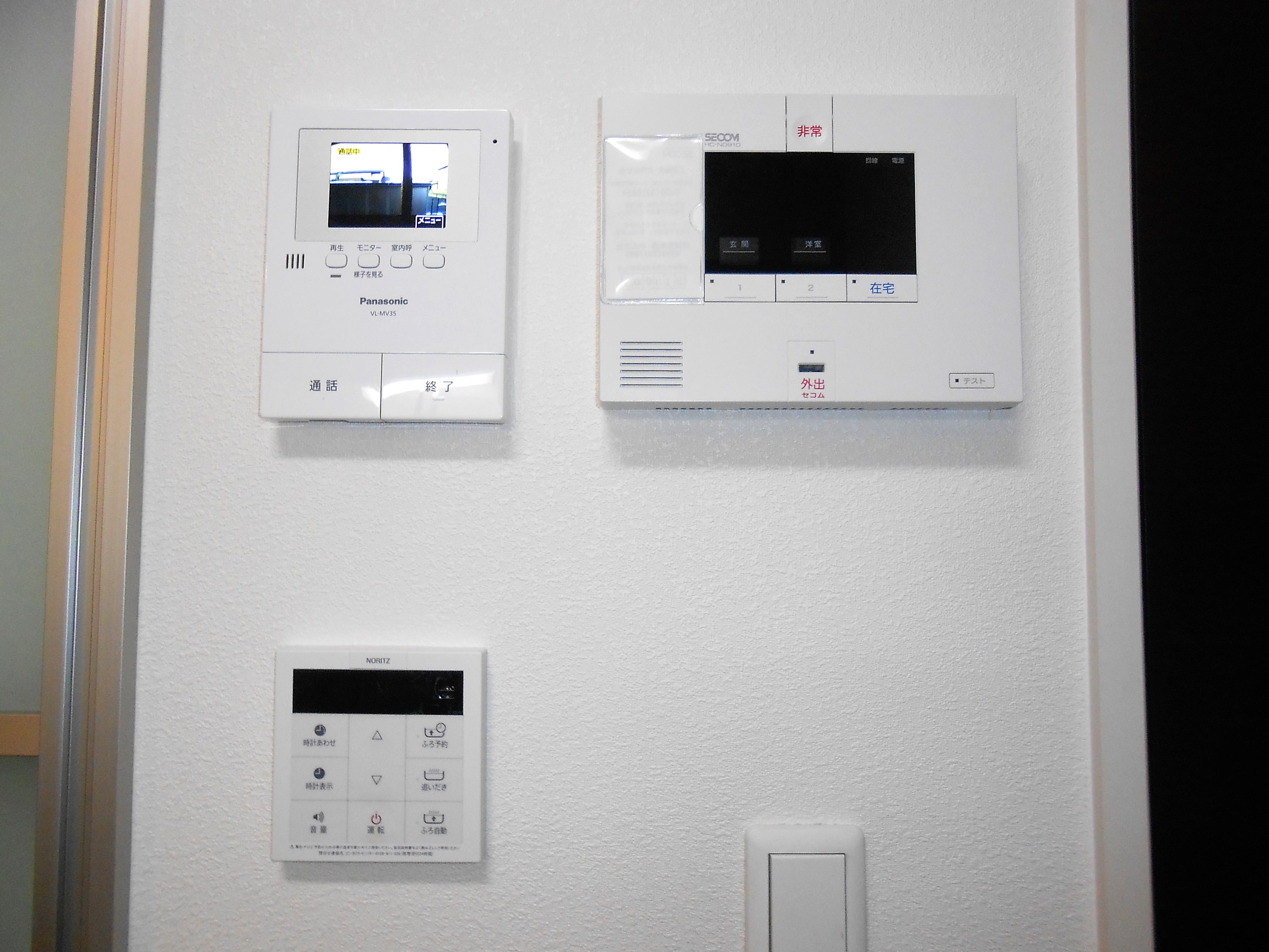 セキュリティ　希少なセコム付きです！お一人暮らしでも安心です。