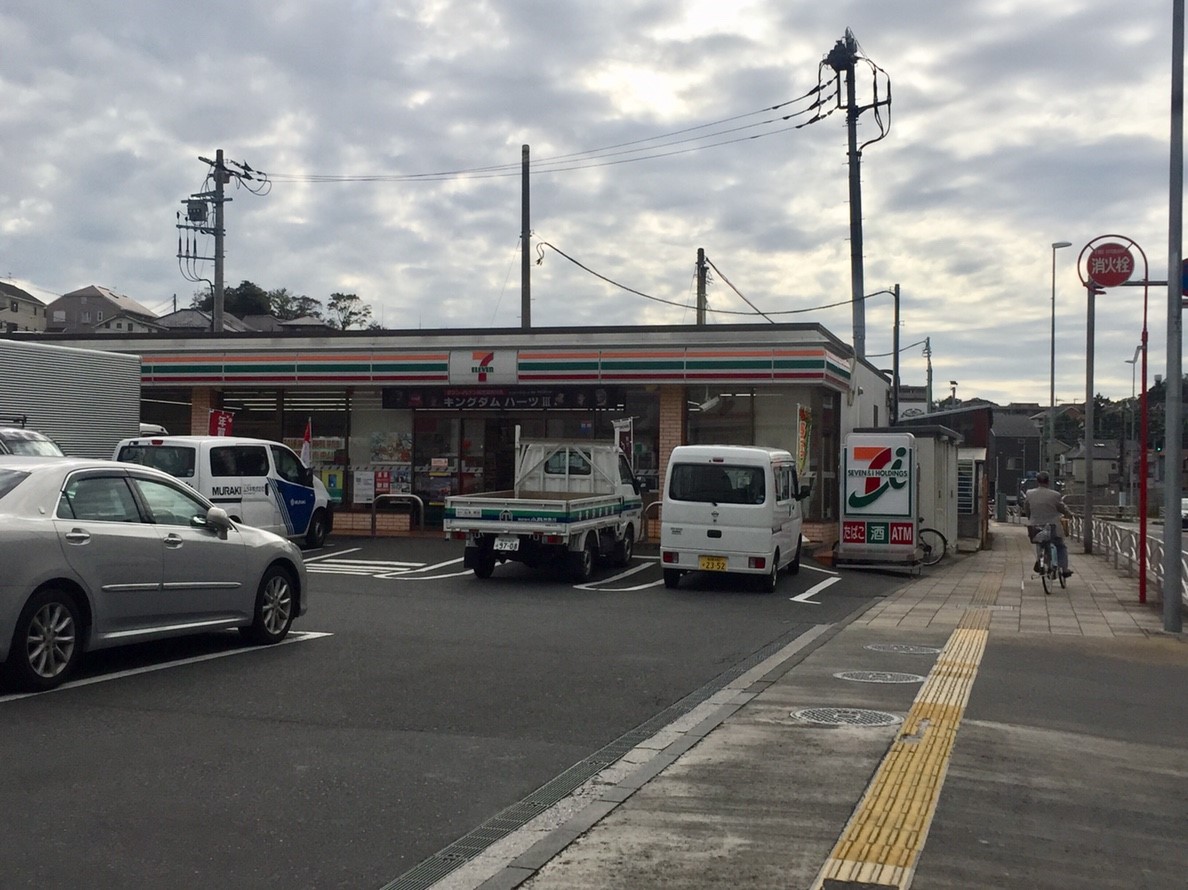 コンビニ　セブンイレブン横浜片吹店（コンビニ）まで274m