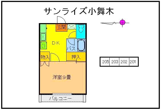 サンライズ小舞木の間取り