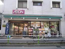 スーパー　まいばすけっと徳丸6丁目店（スーパー）まで425m