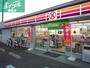 コンビニ　サークルK倉敷新田店（コンビニ）まで304m