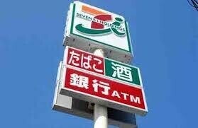 コンビニ　セブンイレブン札幌北18条東店（コンビニ）まで187m