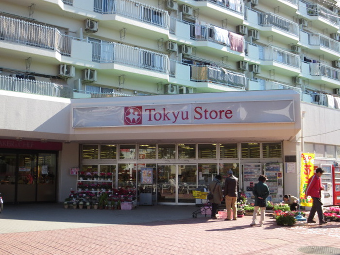 スーパー　東急ストア（スーパー）まで669m