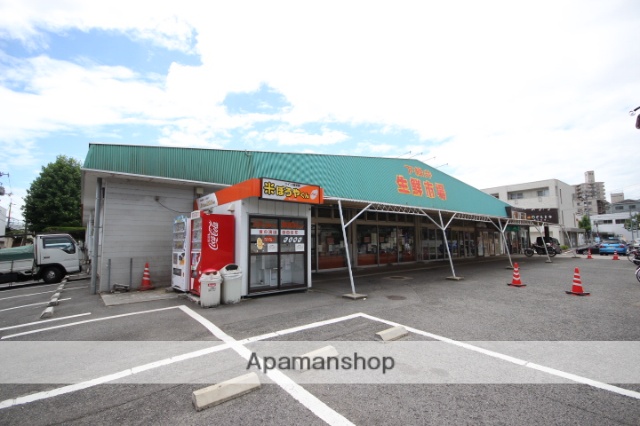 スーパー　下緑井生鮮市場（スーパー）まで1912m