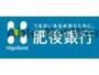 銀行　肥後銀行熊本駅前支店（銀行）まで479m