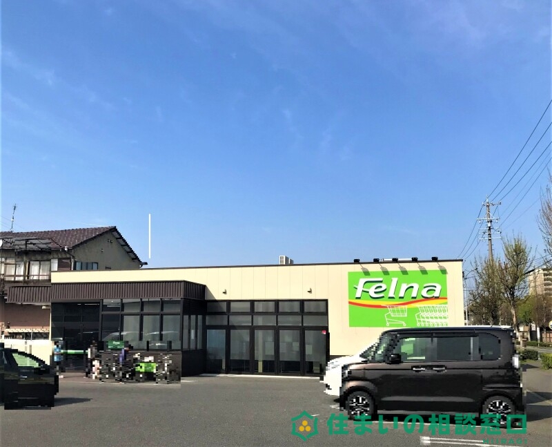 【岡崎市上和田町のマンションのスーパー】