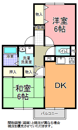 エメロードの間取り